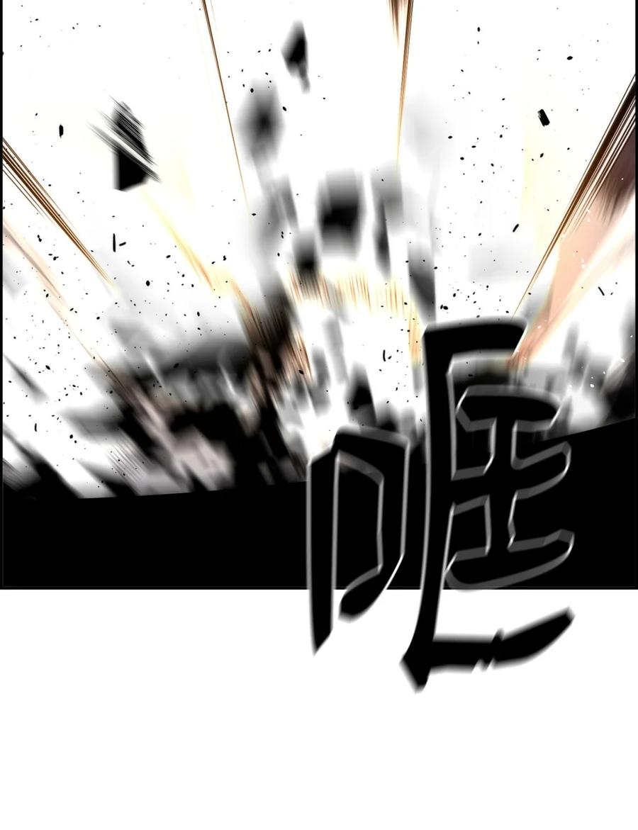《死灵法师的进化特质》10 懒惰 第84页