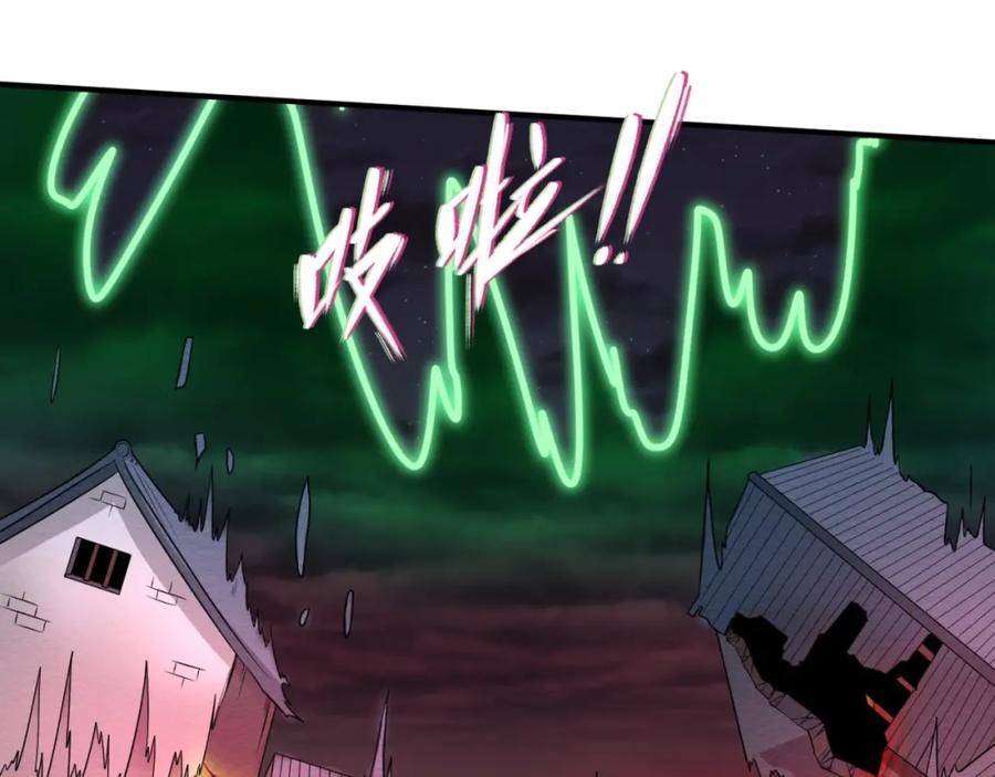 全球诡异时代 第11话 红色绣花鞋 第39页
