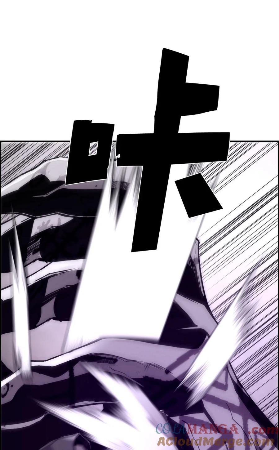 《死灵法师的进化特质》10 懒惰 第64页