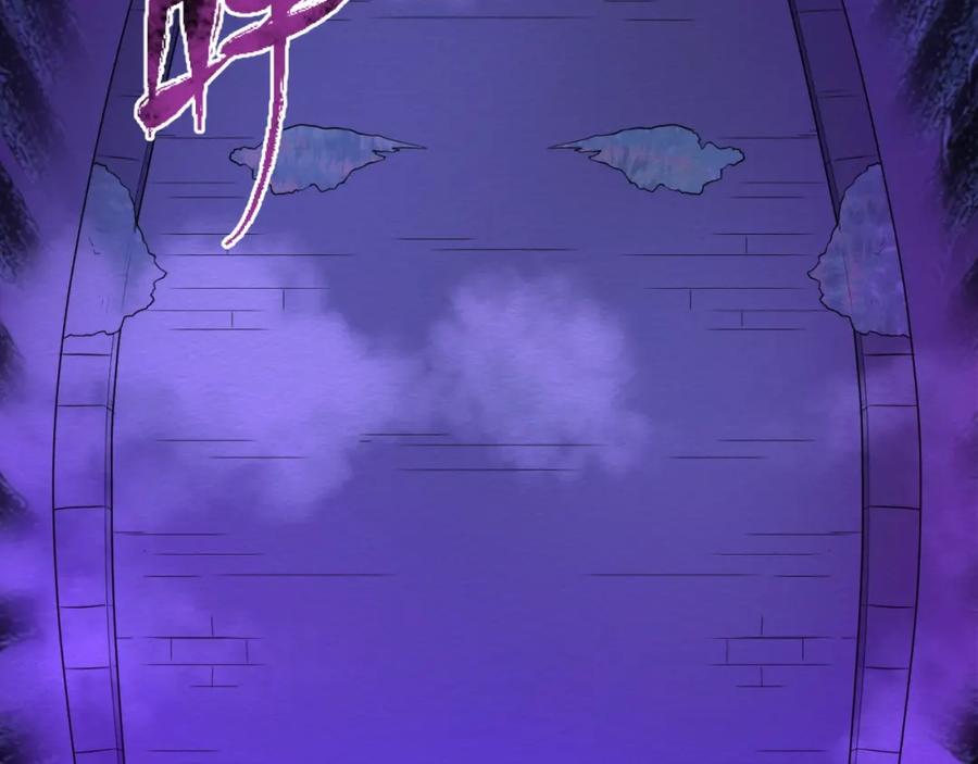 全球诡异时代 第11话 红色绣花鞋 第47页
