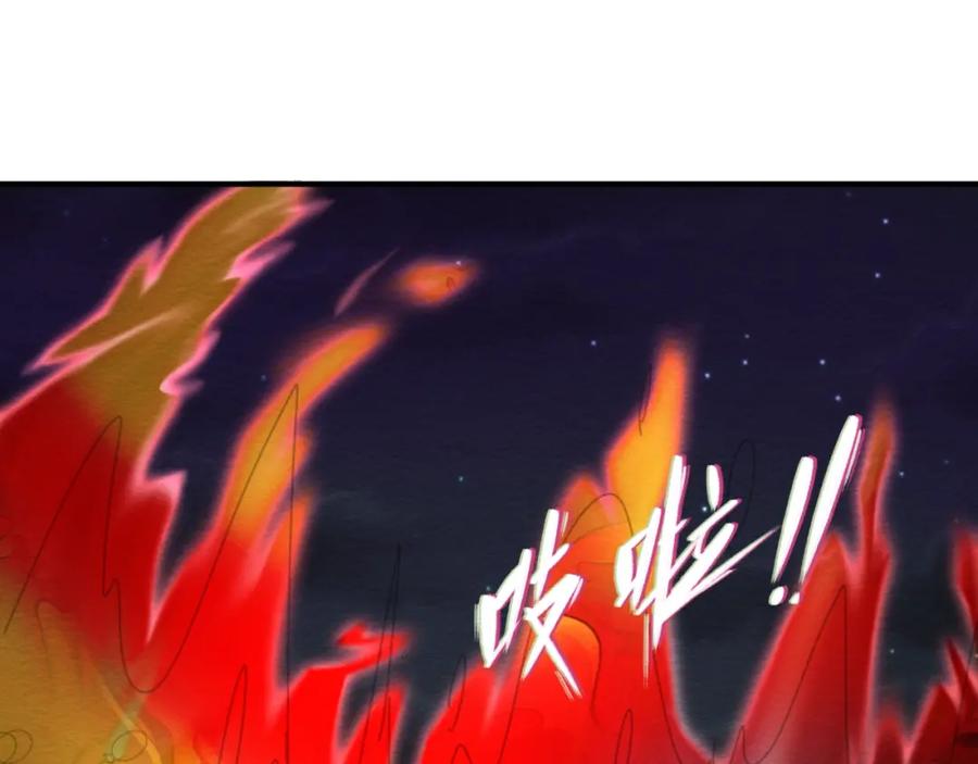 全球诡异时代 第11话 红色绣花鞋 第42页