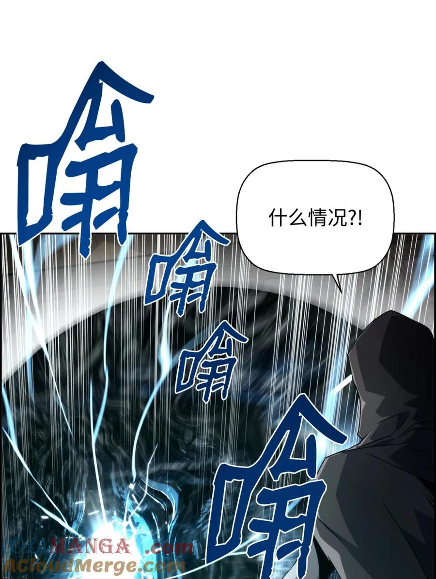 《死灵法师的进化特质》10 懒惰 第10页