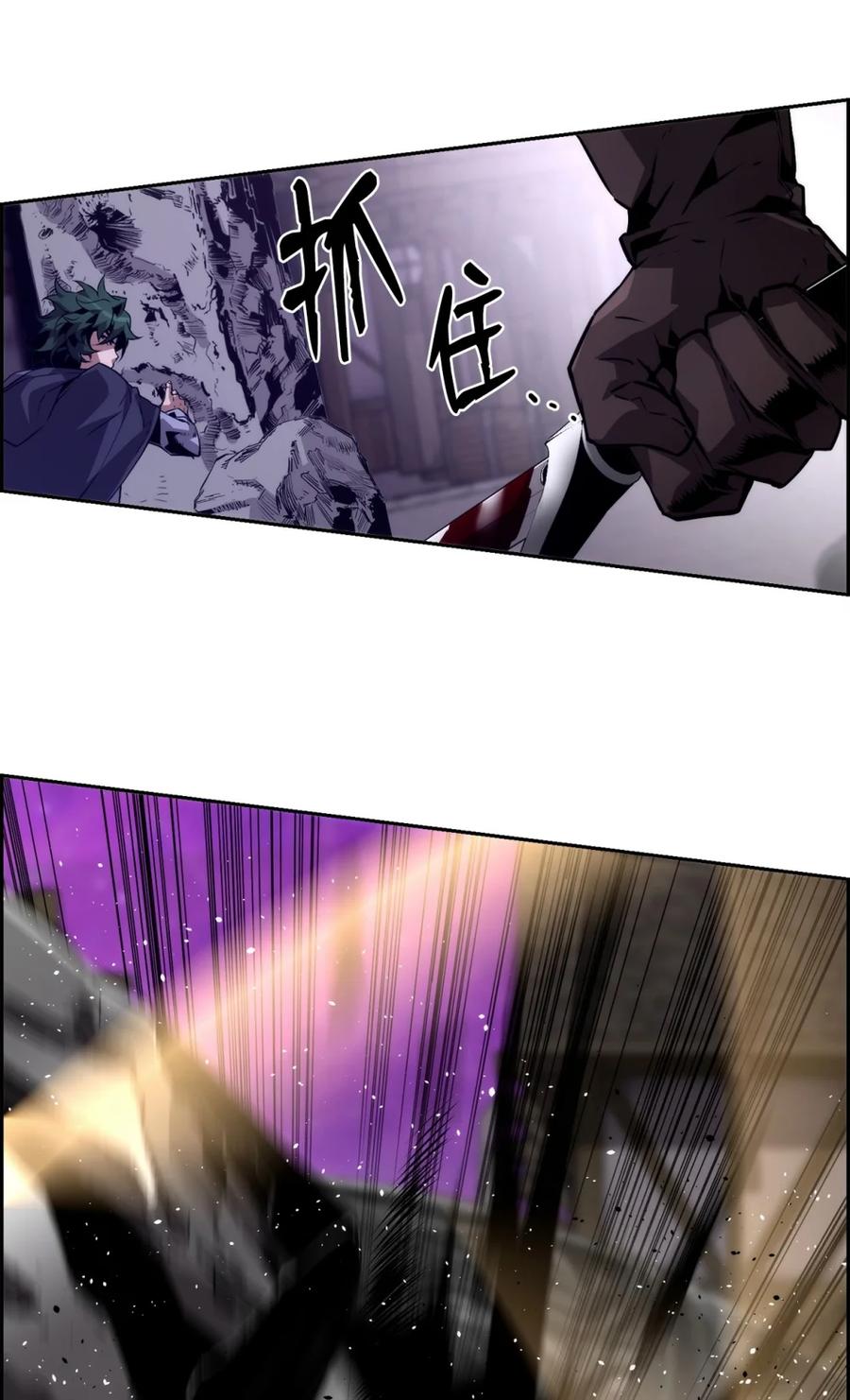 《死灵法师的进化特质》10 懒惰 第57页