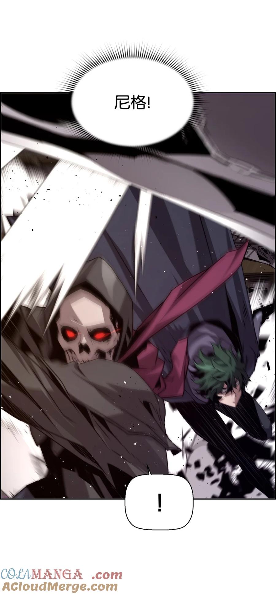 《死灵法师的进化特质》10 懒惰 第82页