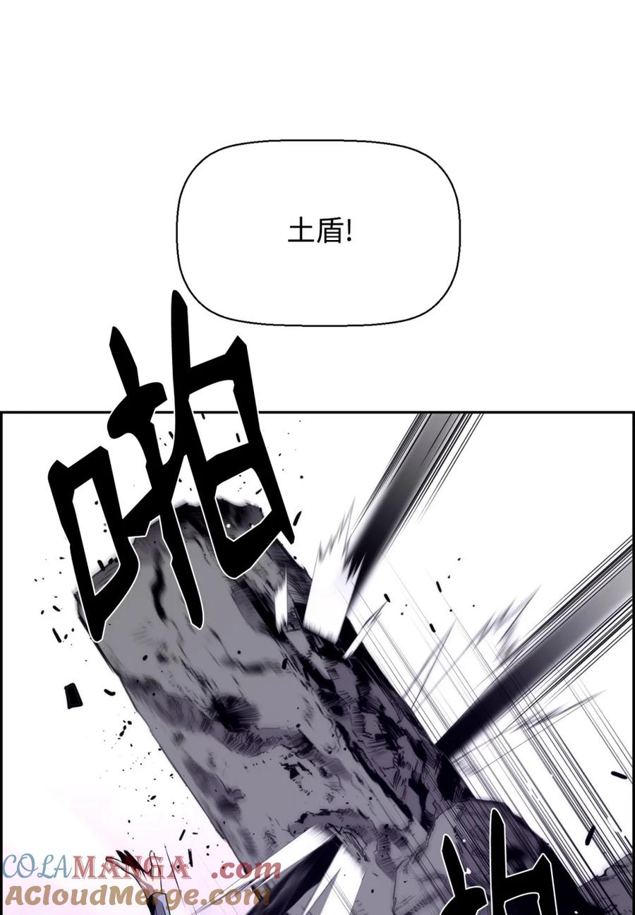 《死灵法师的进化特质》10 懒惰 第52页