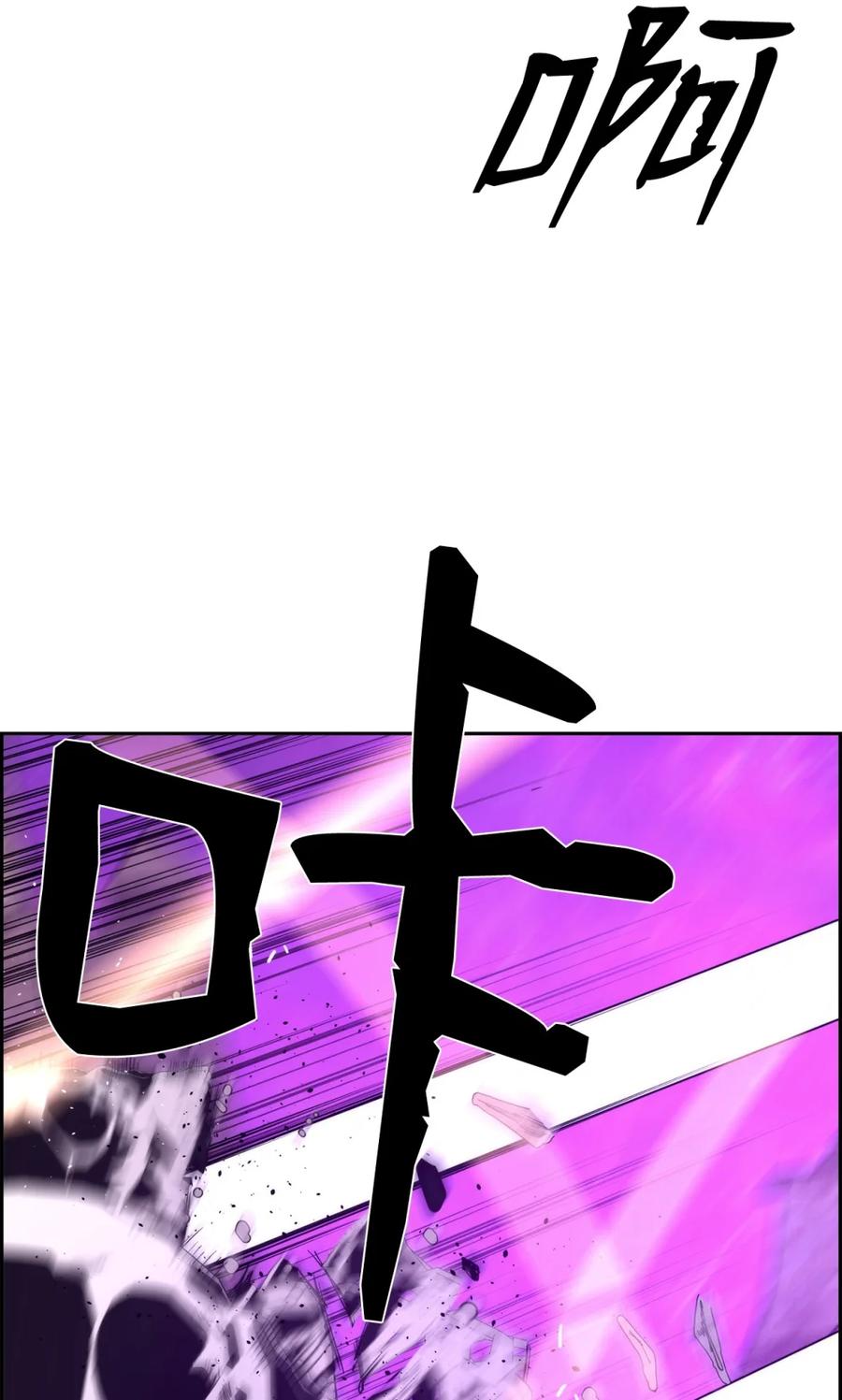 《死灵法师的进化特质》10 懒惰 第48页