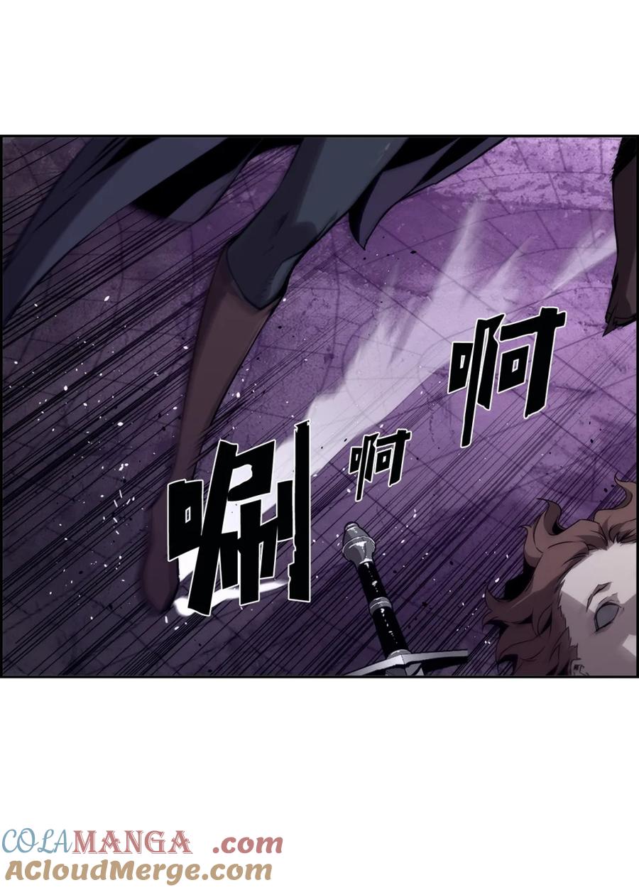 《死灵法师的进化特质》10 懒惰 第31页