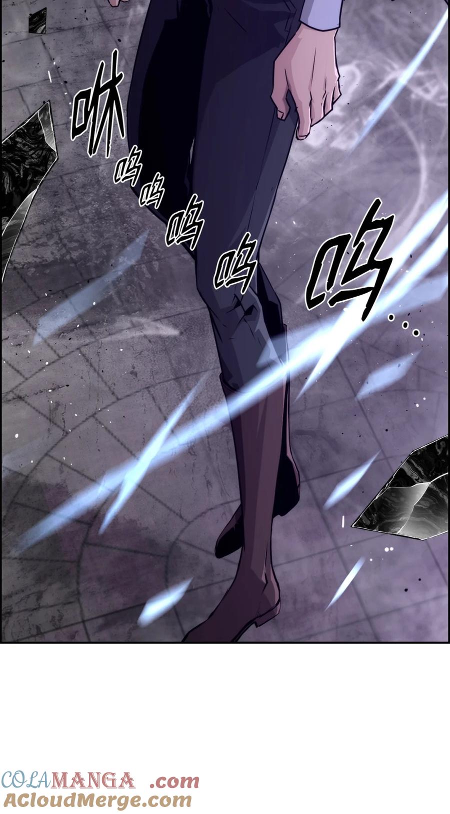 《死灵法师的进化特质》10 懒惰 第19页