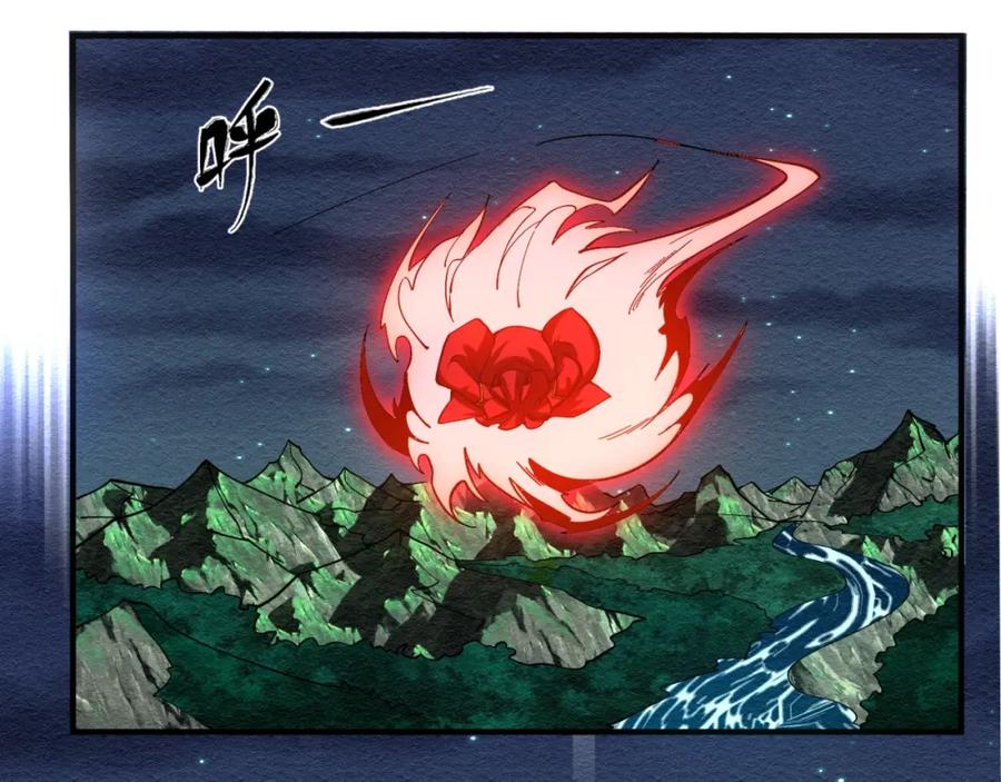 全球诡异时代 第11话 红色绣花鞋 第116页
