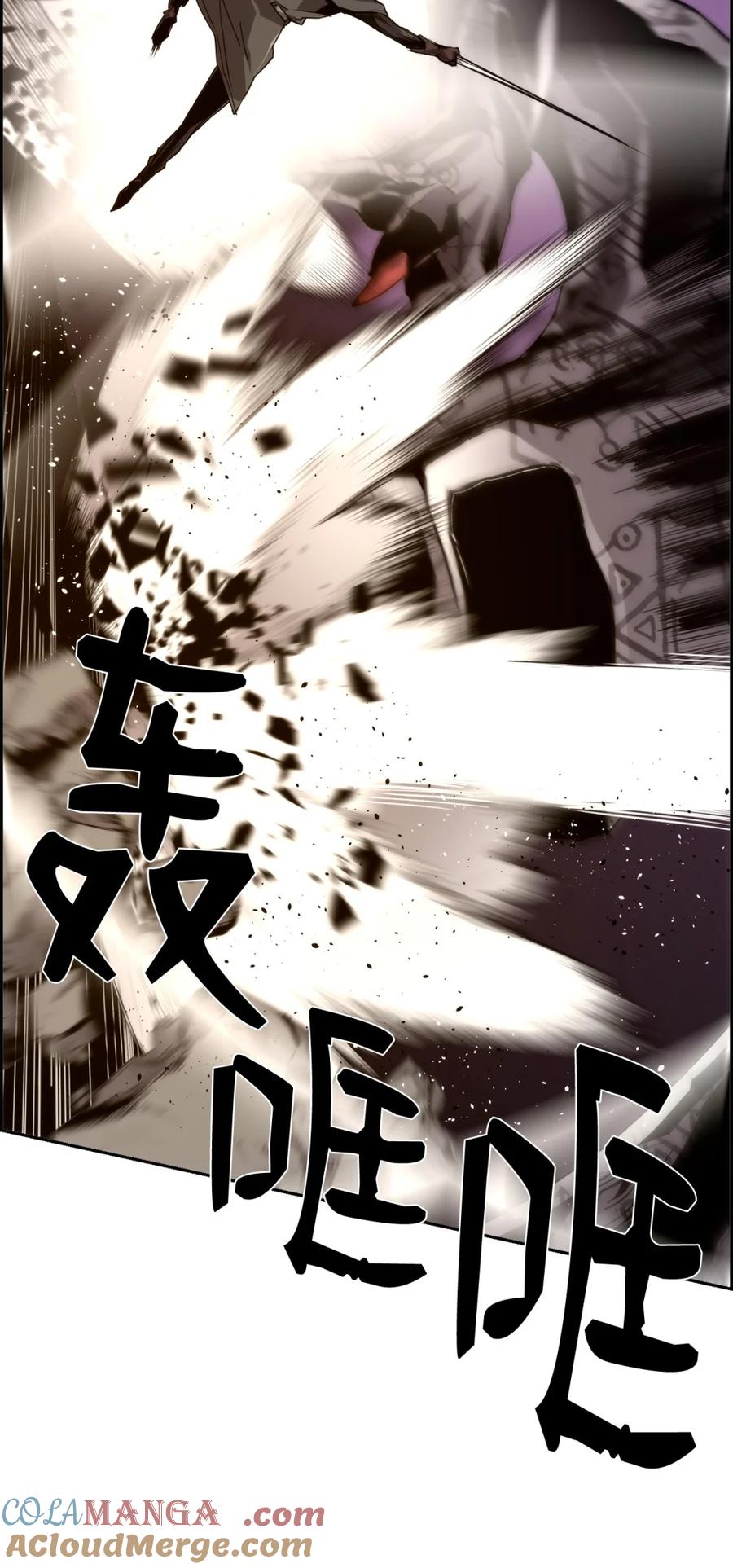 《死灵法师的进化特质》10 懒惰 第73页