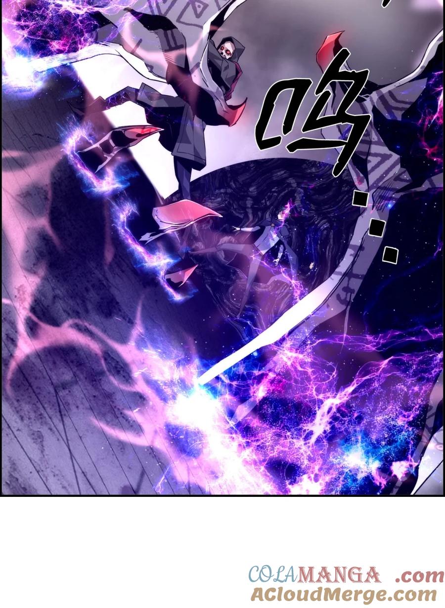 《死灵法师的进化特质》10 懒惰 第70页