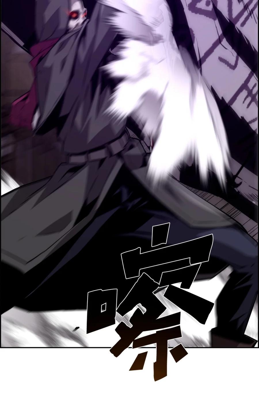 《死灵法师的进化特质》10 懒惰 第65页