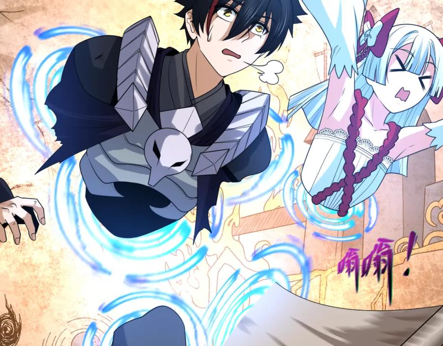 全球诡异时代 第109话 完全复苏！绑定女王！ 第8页
