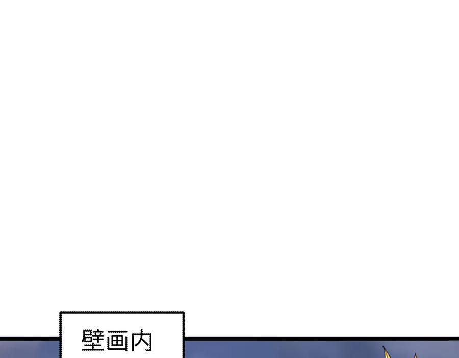 全球诡异时代 第109话 完全复苏！绑定女王！ 第48页