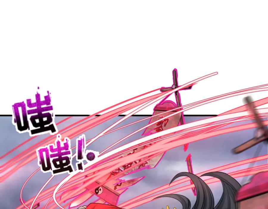 全球诡异时代 第109话 完全复苏！绑定女王！ 第82页