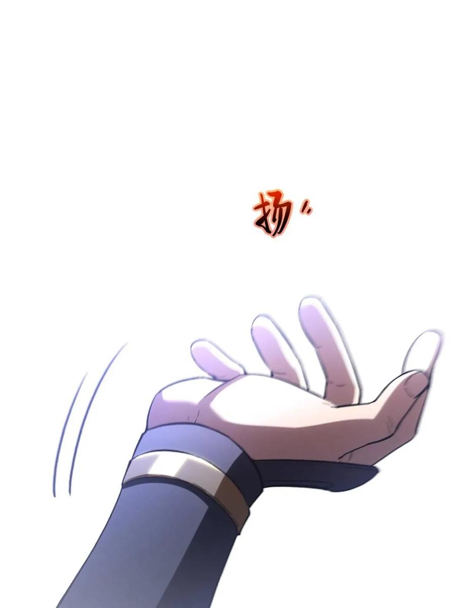 《开局签到荒古圣体》第95话 94.比武招亲,来此一战! 第20页