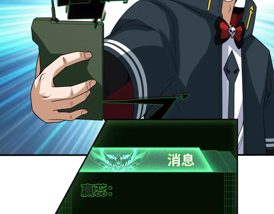 全球诡异时代 第109话 完全复苏！绑定女王！ 第19页
