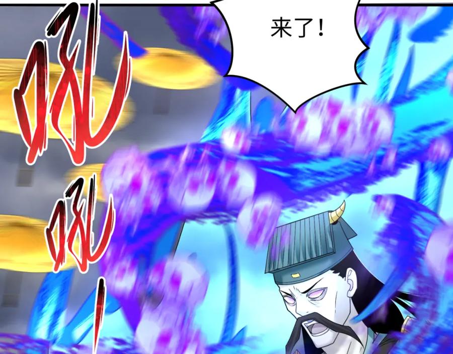 全球诡异时代 第109话 完全复苏！绑定女王！ 第63页