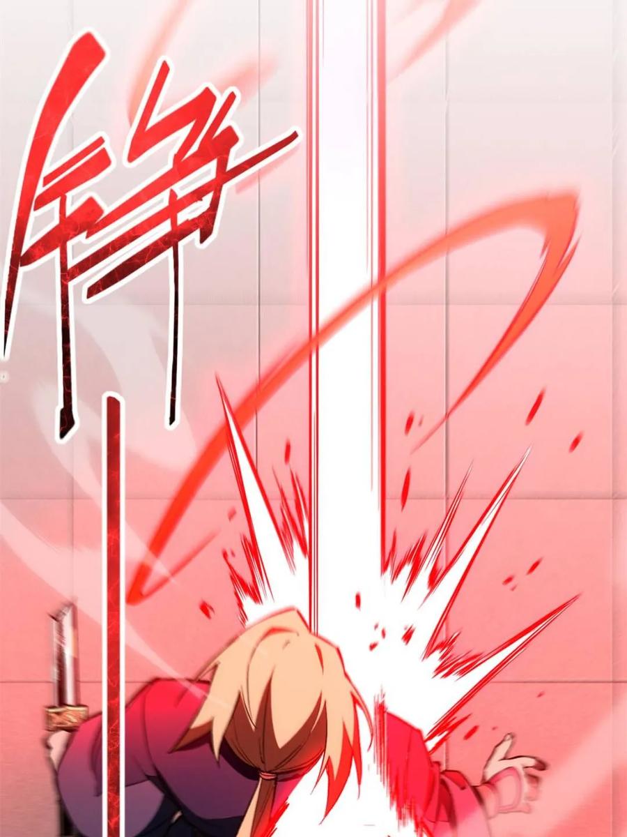 《开局签到荒古圣体》第95话 94.比武招亲,来此一战! 第40页