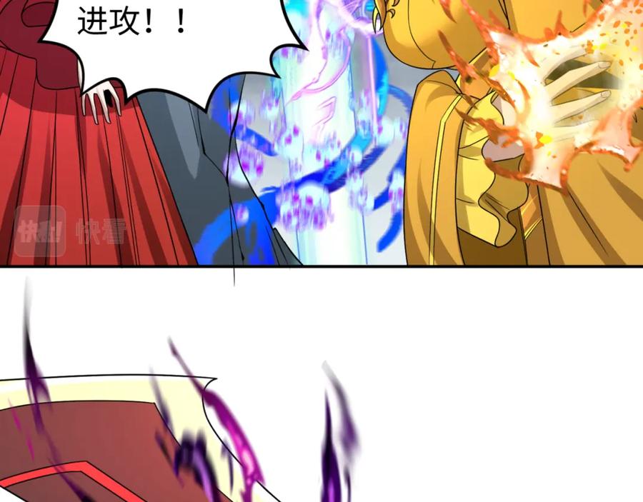 全球诡异时代 第109话 完全复苏！绑定女王！ 第107页