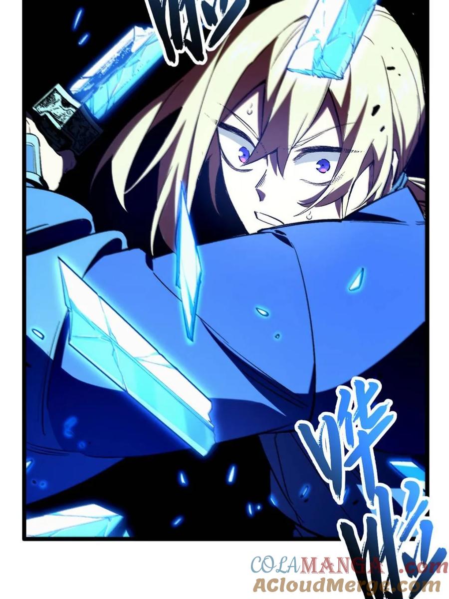 《开局签到荒古圣体》第95话 94.比武招亲,来此一战! 第37页