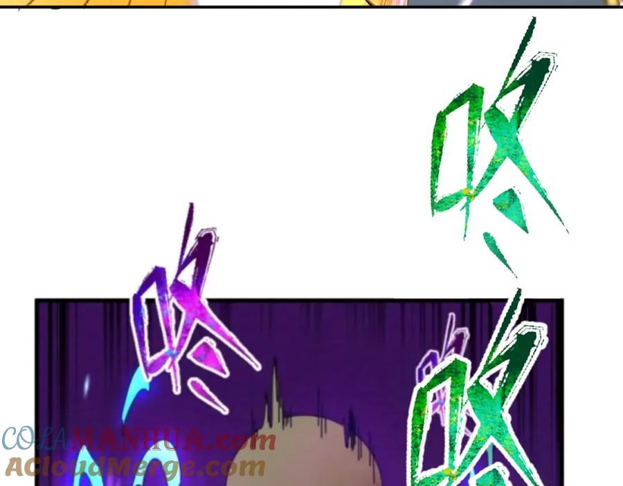全球诡异时代 第109话 完全复苏！绑定女王！ 第97页