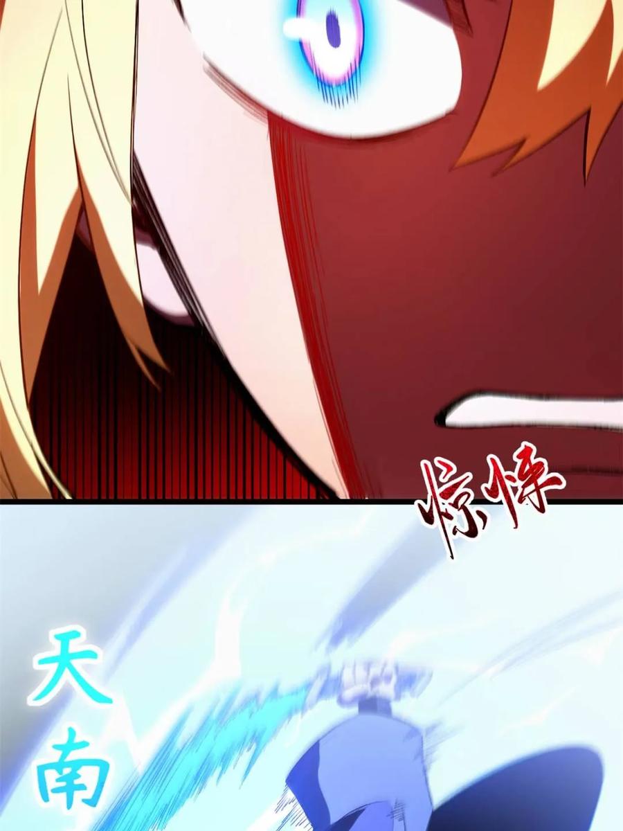 《开局签到荒古圣体》第95话 94.比武招亲,来此一战! 第31页