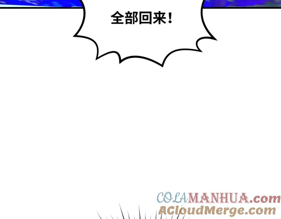 全球诡异时代 第109话 完全复苏！绑定女王！ 第65页