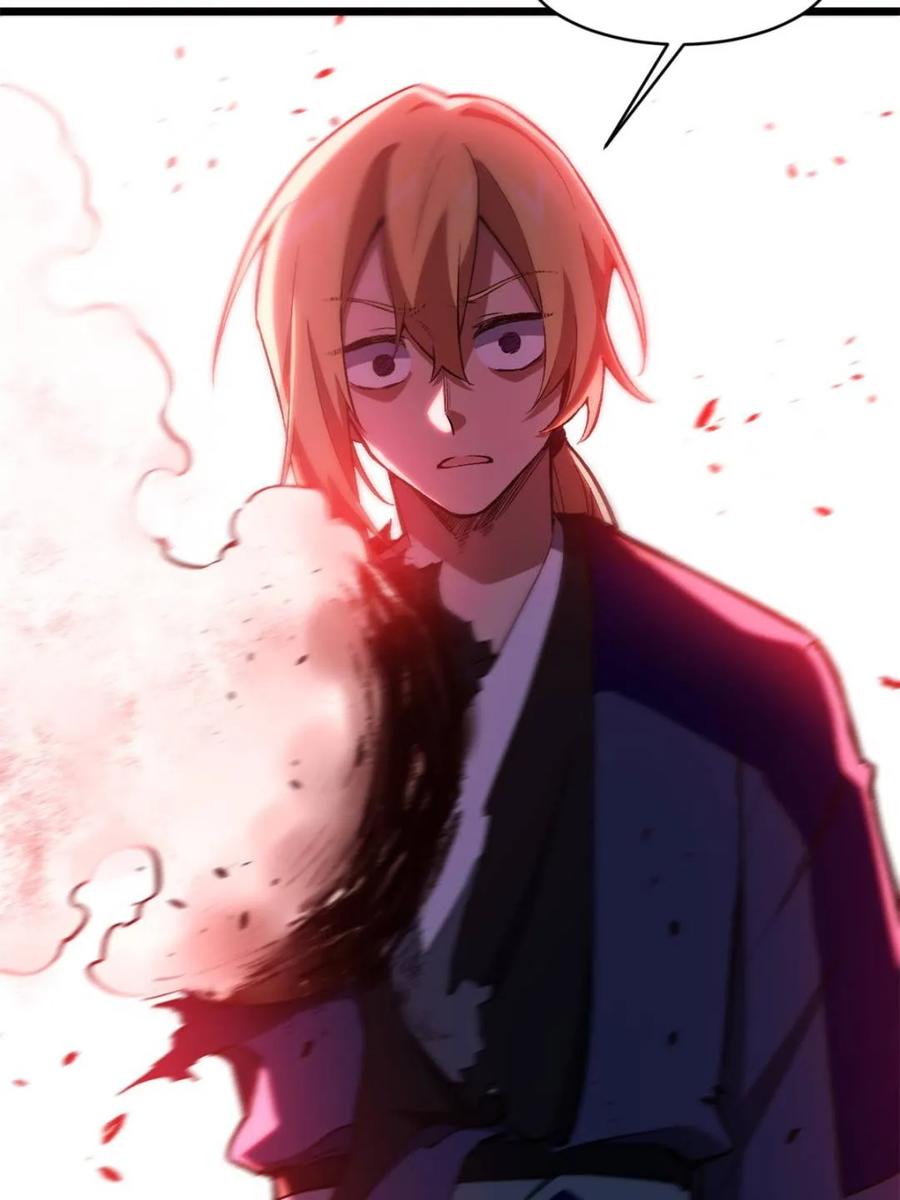 《开局签到荒古圣体》第95话 94.比武招亲,来此一战! 第43页
