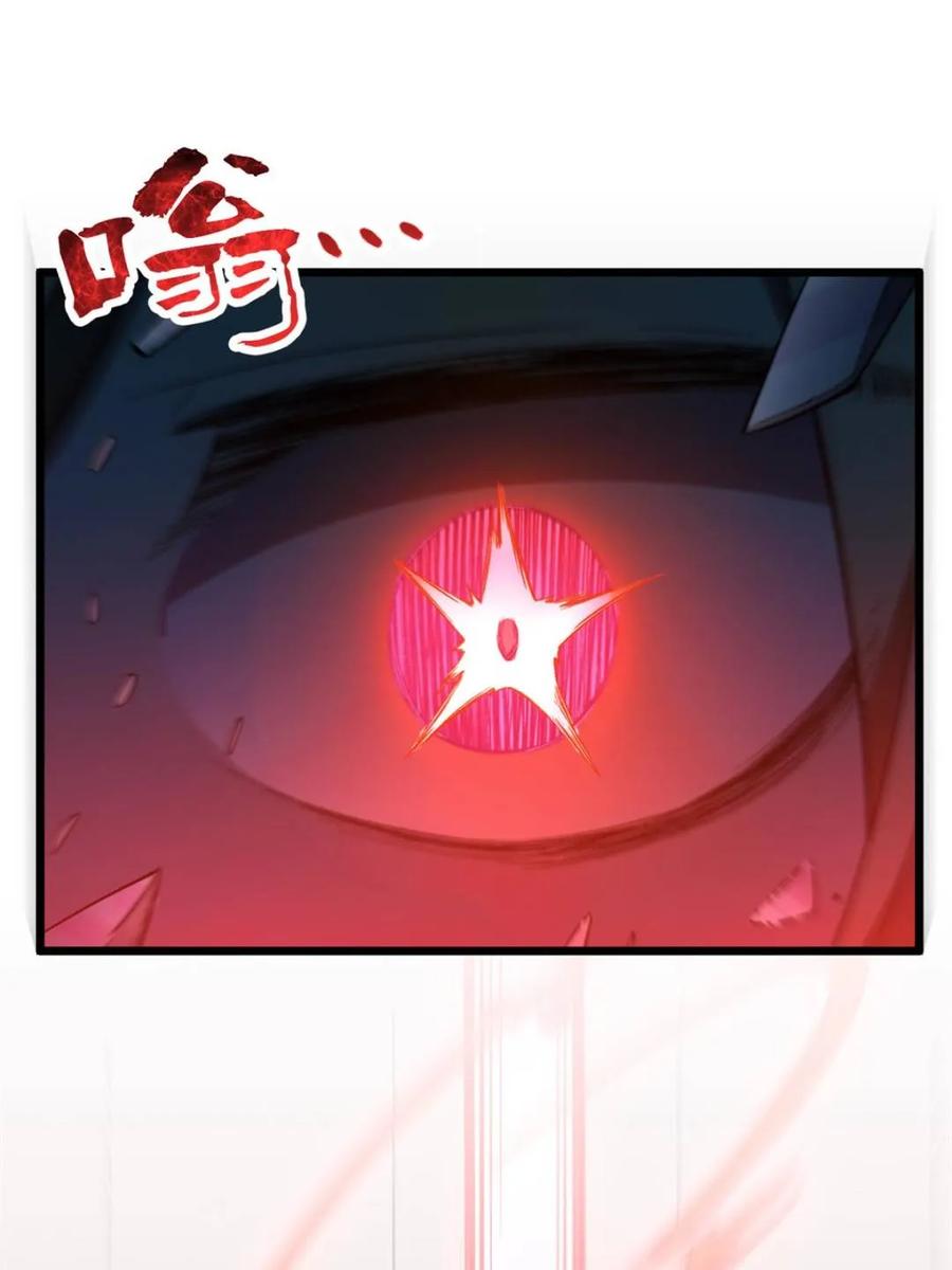《开局签到荒古圣体》第95话 94.比武招亲,来此一战! 第39页