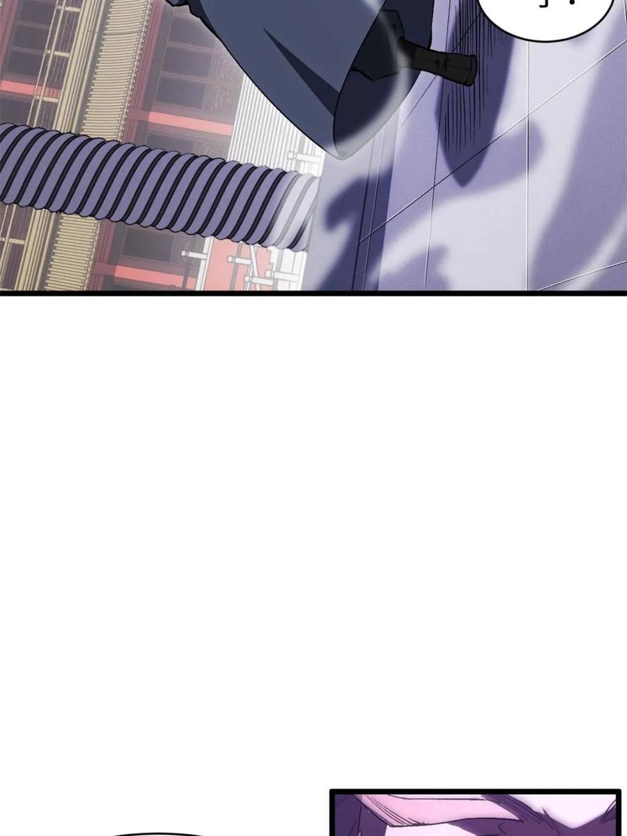 《开局签到荒古圣体》第95话 94.比武招亲,来此一战! 第58页