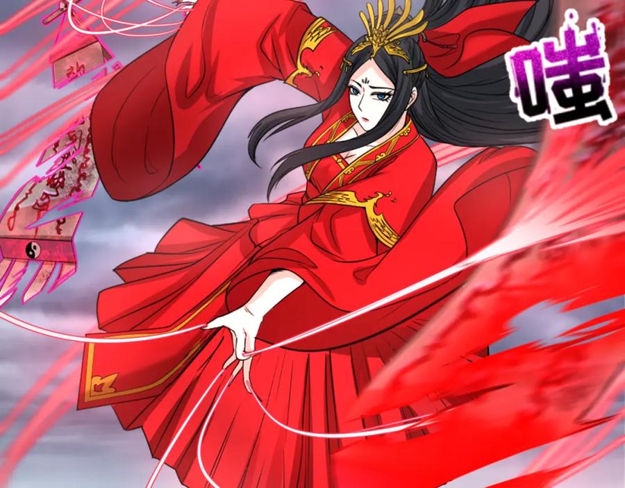 全球诡异时代 第109话 完全复苏！绑定女王！ 第83页
