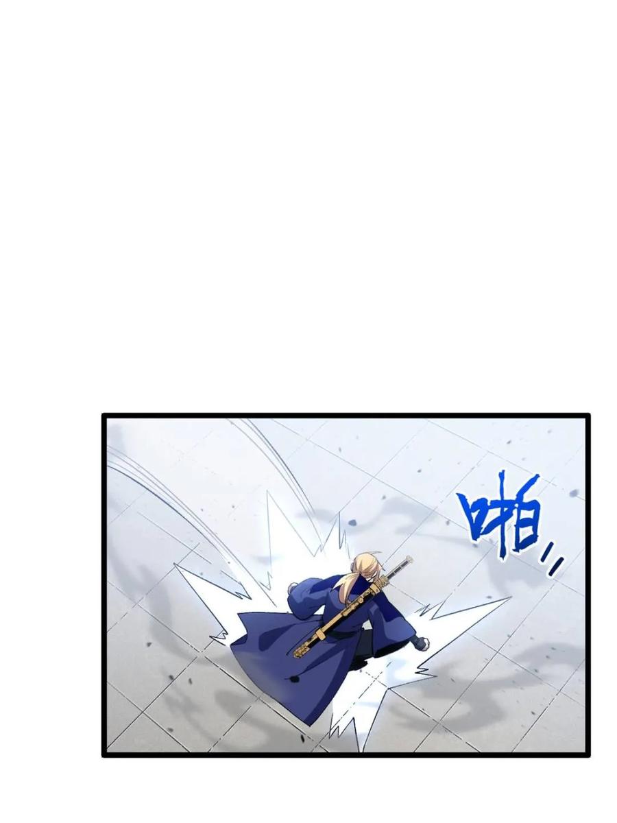 《开局签到荒古圣体》第95话 94.比武招亲,来此一战! 第7页