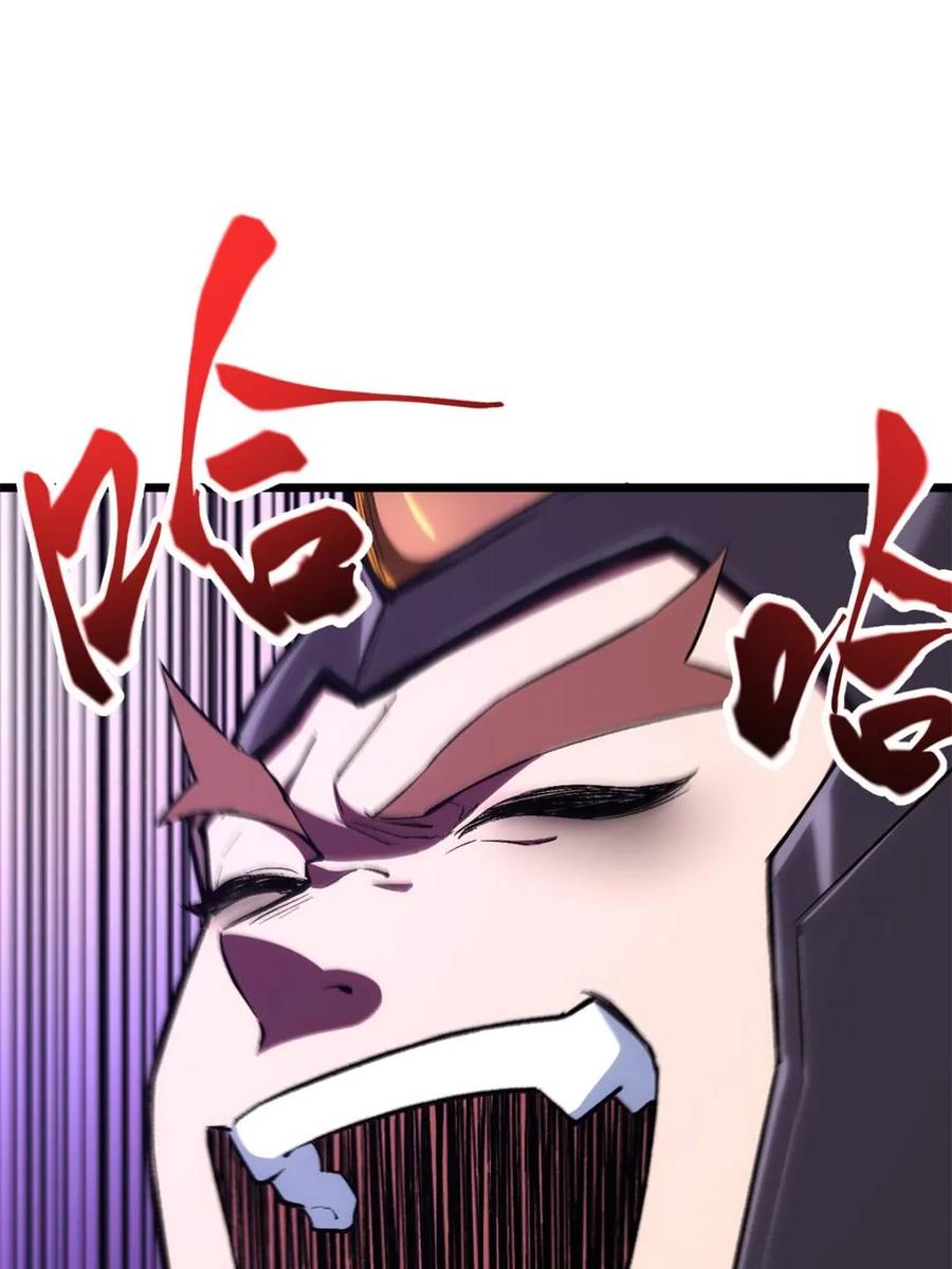《开局签到荒古圣体》第95话 94.比武招亲,来此一战! 第48页