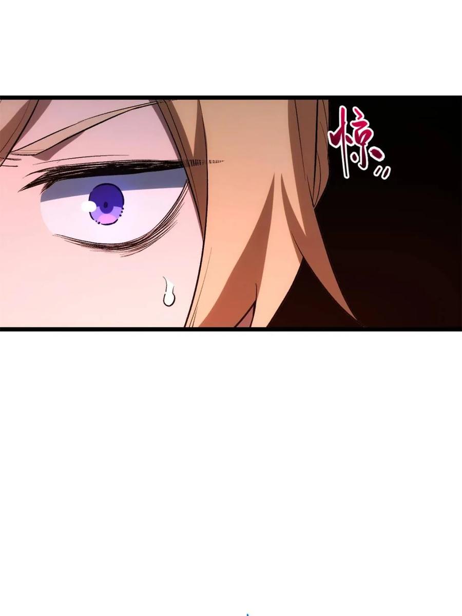 《开局签到荒古圣体》第95话 94.比武招亲,来此一战! 第23页