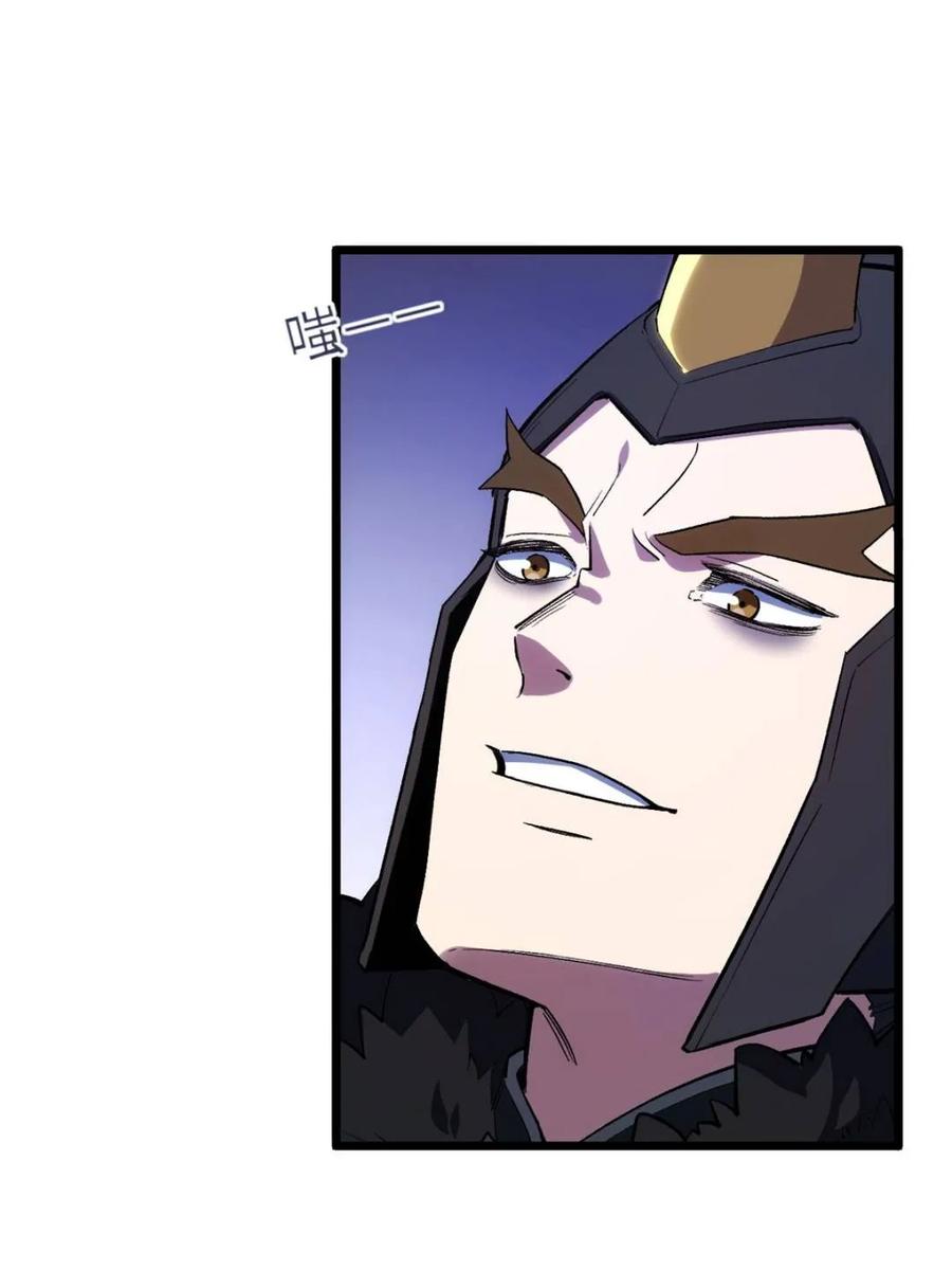 《开局签到荒古圣体》第95话 94.比武招亲,来此一战! 第19页