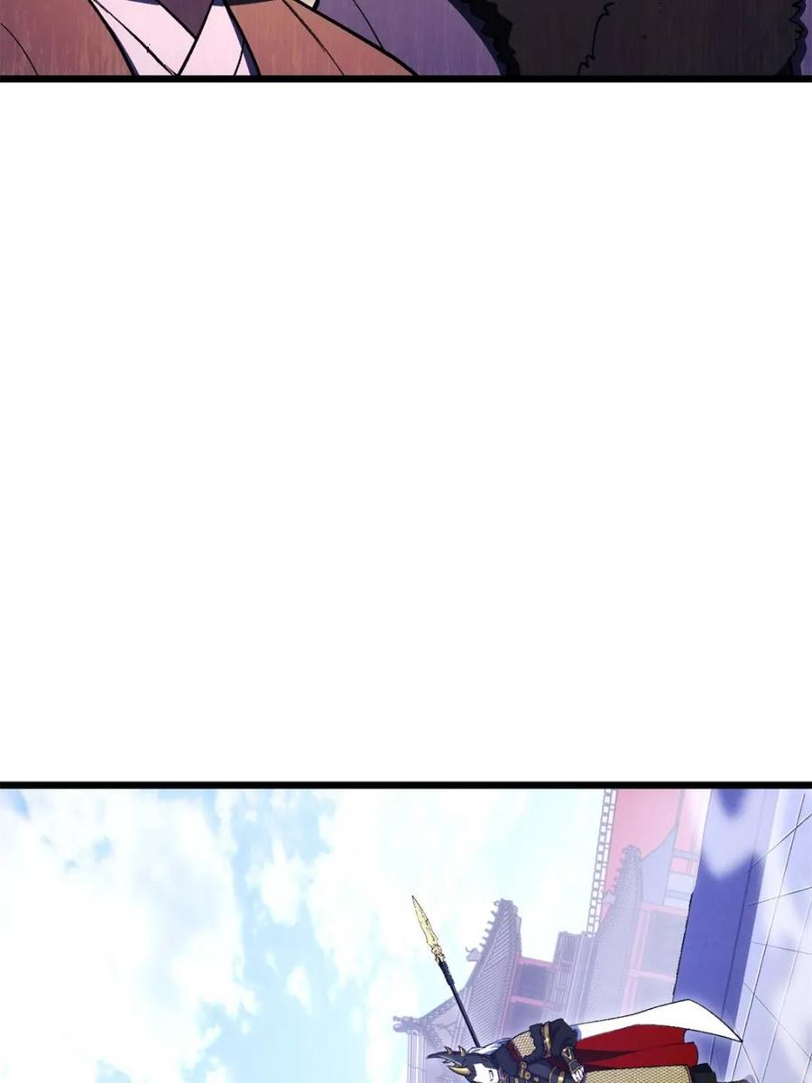 《开局签到荒古圣体》第95话 94.比武招亲,来此一战! 第56页