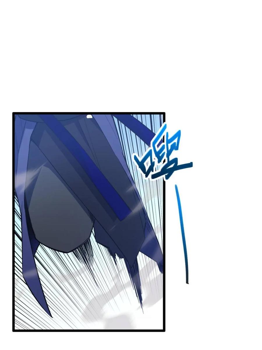 《开局签到荒古圣体》第95话 94.比武招亲,来此一战! 第6页