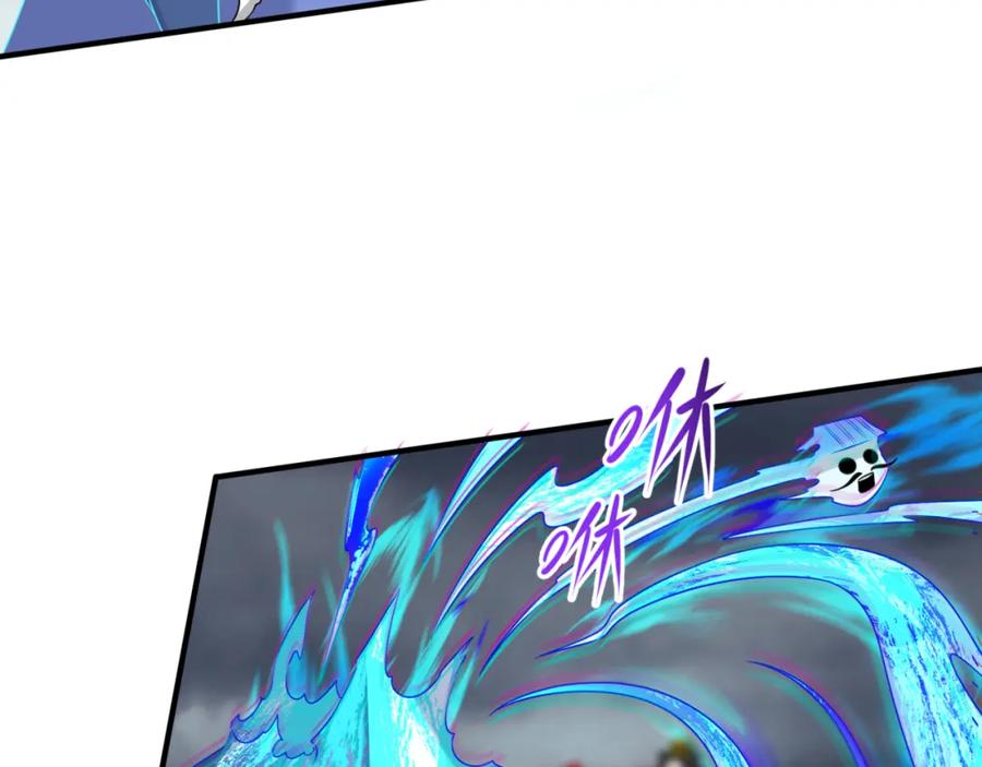 全球诡异时代 第109话 完全复苏！绑定女王！ 第118页