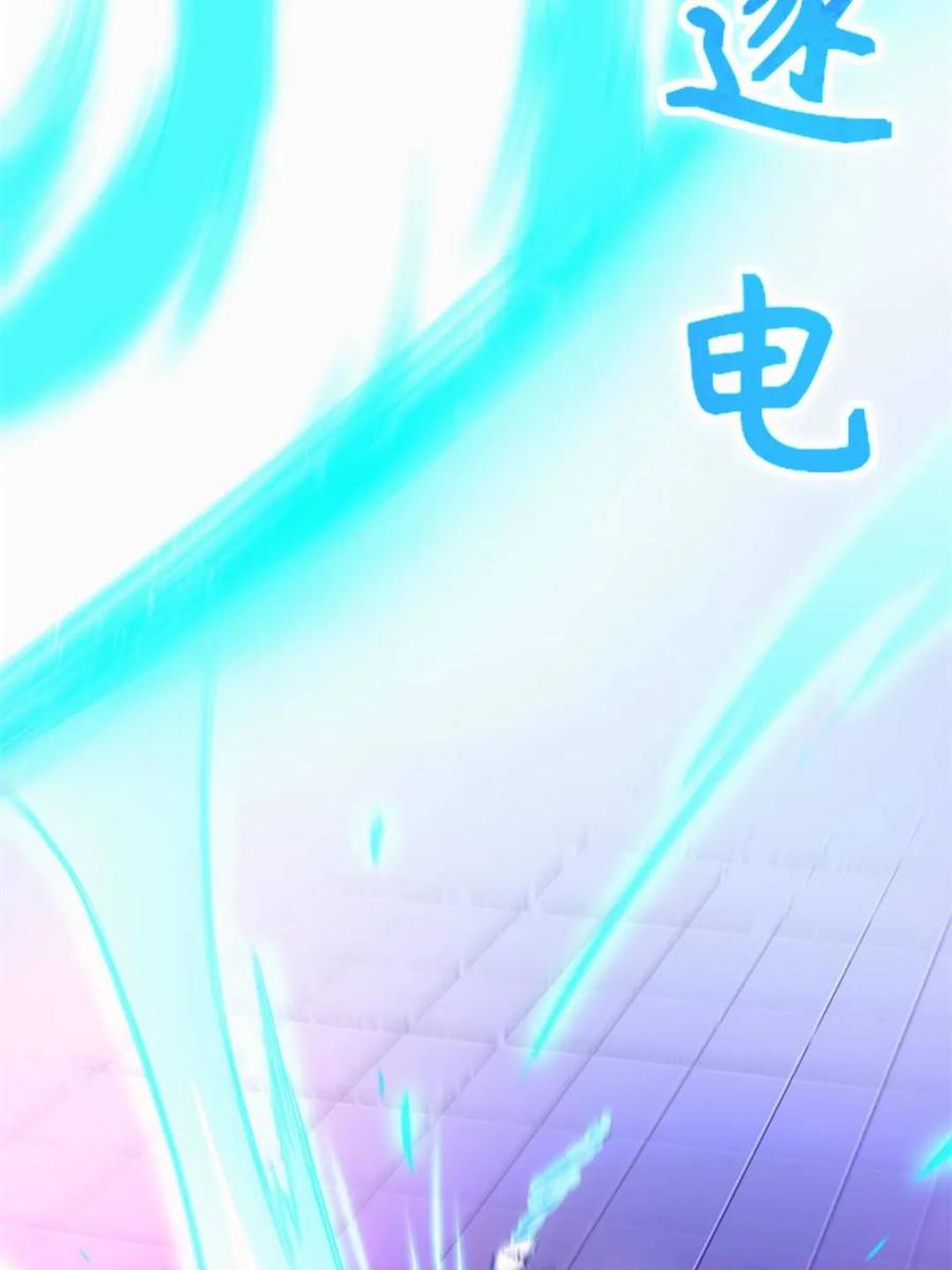 《开局签到荒古圣体》第95话 94.比武招亲,来此一战! 第34页