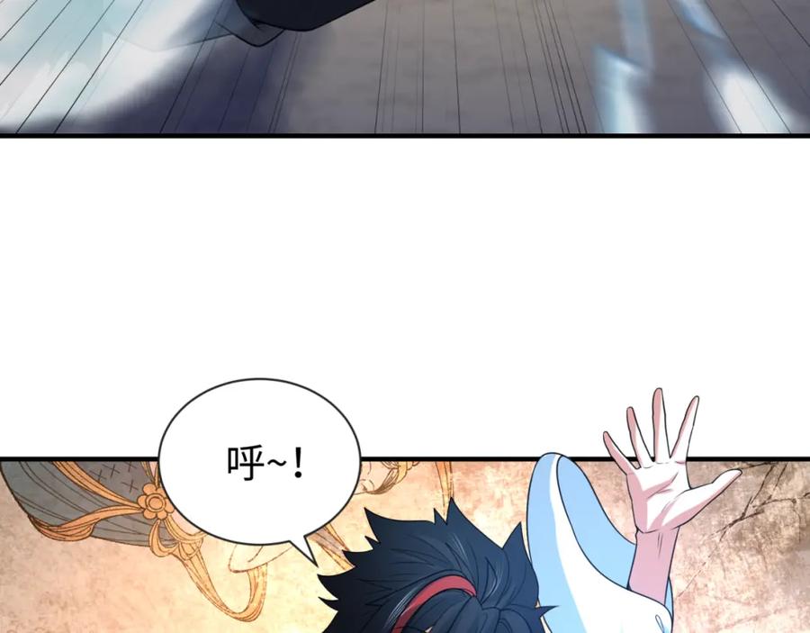 全球诡异时代 第109话 完全复苏！绑定女王！ 第7页