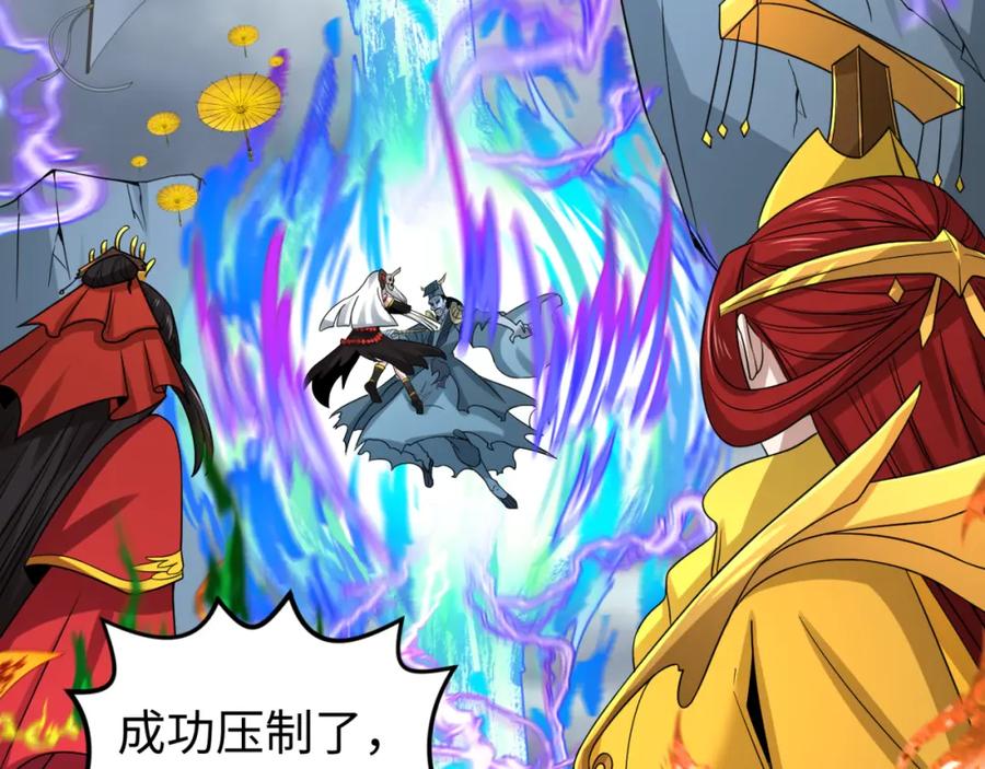 全球诡异时代 第109话 完全复苏！绑定女王！ 第106页