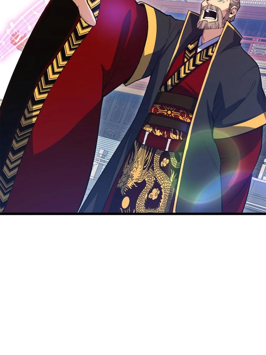 《开局签到荒古圣体》第95话 94.比武招亲,来此一战! 第4页