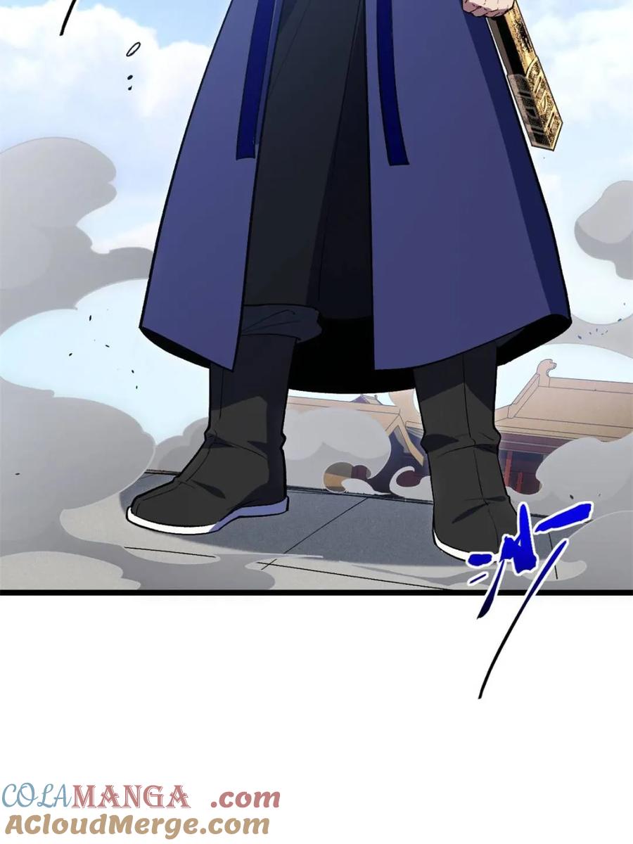 《开局签到荒古圣体》第95话 94.比武招亲,来此一战! 第9页