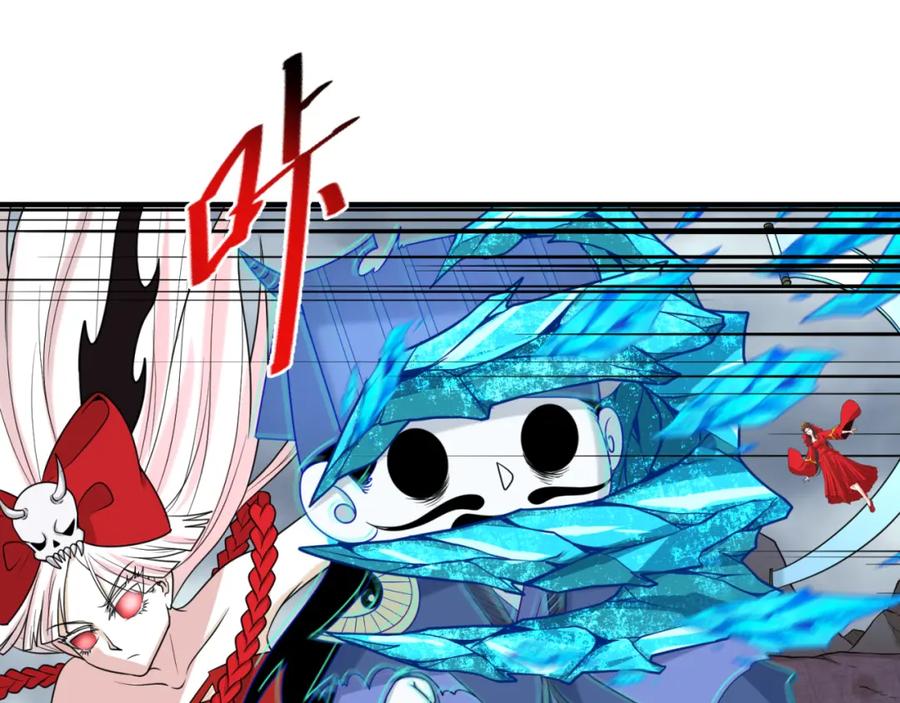 全球诡异时代 第109话 完全复苏！绑定女王！ 第124页