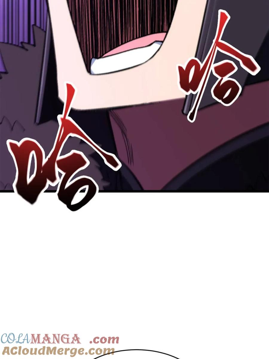 《开局签到荒古圣体》第95话 94.比武招亲,来此一战! 第49页