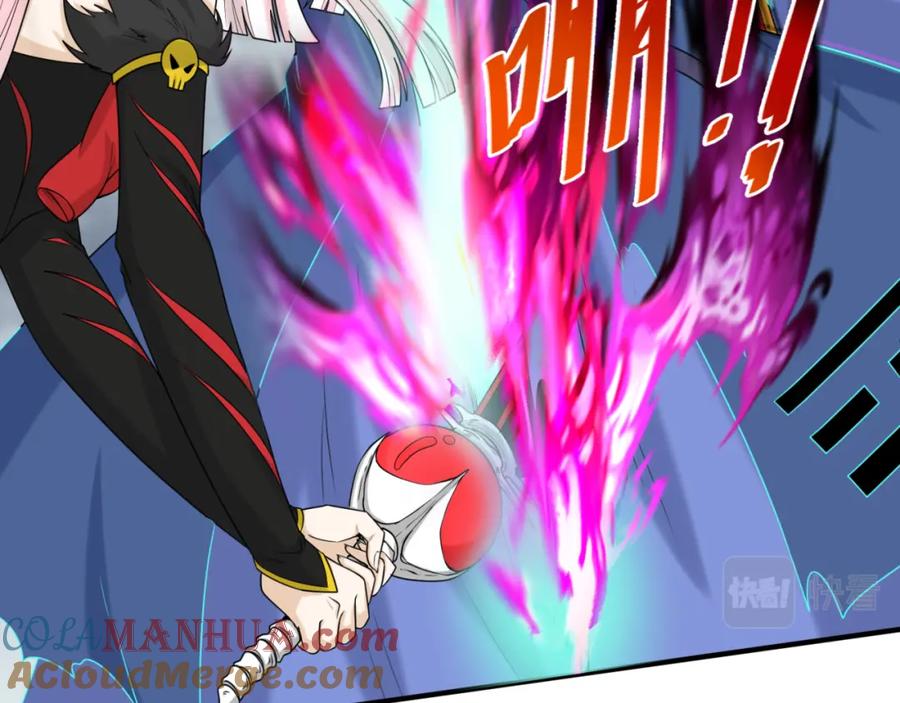 全球诡异时代 第109话 完全复苏！绑定女王！ 第117页