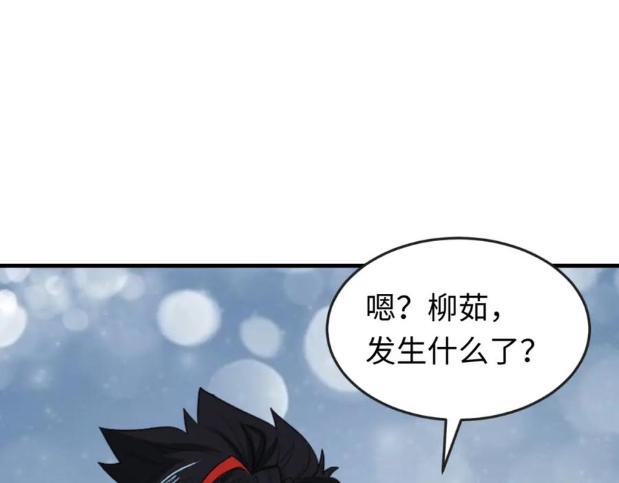 全球诡异时代 第110话 少女惊人身份！海城危机！ 第72页