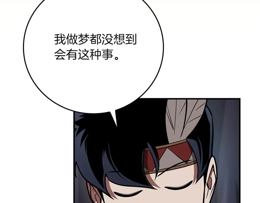 《全民神战：只有我能看到隐藏信息》第110话 lucky的兽人化模式 第102页