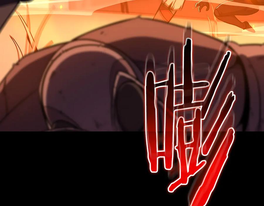 《全民神战：只有我能看到隐藏信息》第110话 lucky的兽人化模式 第60页